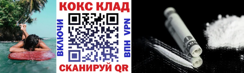 Где купить Лаишево COCAIN  Галлюциногенные грибы  Кодеин  Каннабис  Гашиш  МЕФ  АМФЕТАМИН 