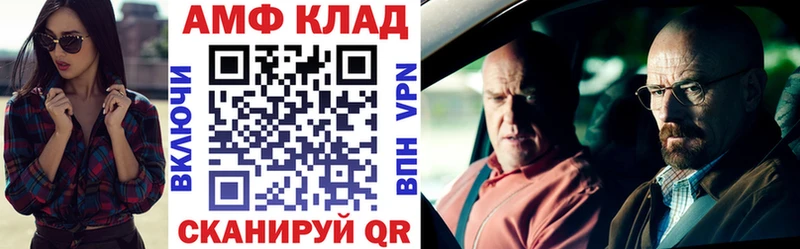 Амфетамин 98% Лаишево