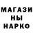 Метадон мёд R. Galin.