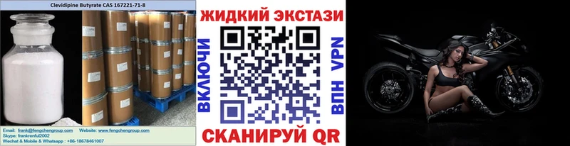 Бутират GHB  наркотики  KRAKEN зеркало  Лаишево 