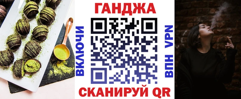 Cannafood конопля Лаишево