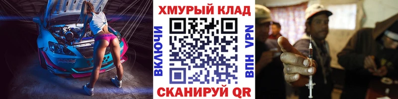 Героин гречка Лаишево