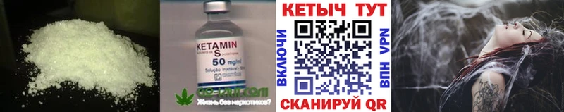 hydra зеркало  Лаишево  Кетамин VHQ 