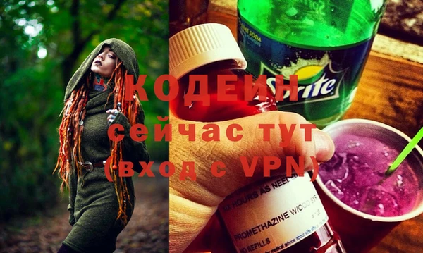 кокаин Кодинск