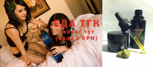 каннабис Красноперекопск