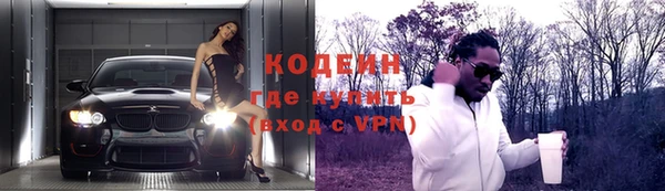каннабис Красноперекопск