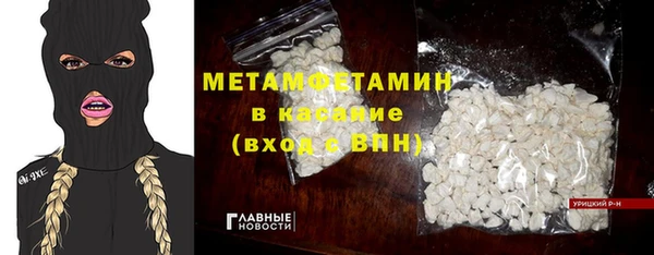 эйфоретик Краснотурьинск