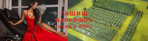 метамфетамин Беслан
