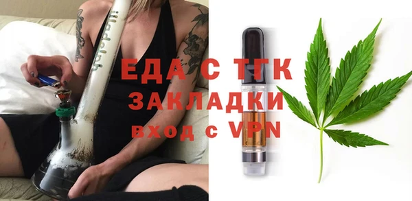 эйфоретик Краснотурьинск