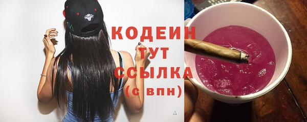 метамфетамин Куйбышев