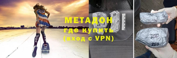 метамфетамин Беслан