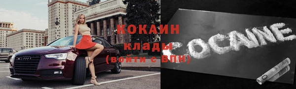 мяу мяу кристалл Кукмор