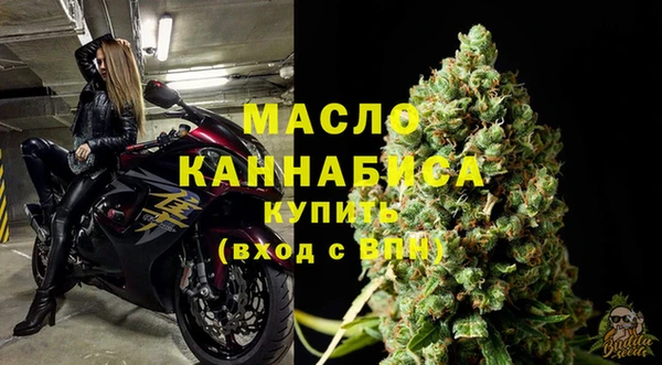 каннабис Красноперекопск