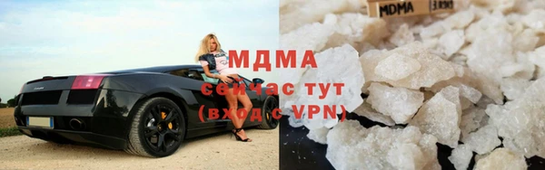 кокаин VHQ Краснослободск