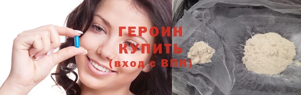 каннабис Красноперекопск
