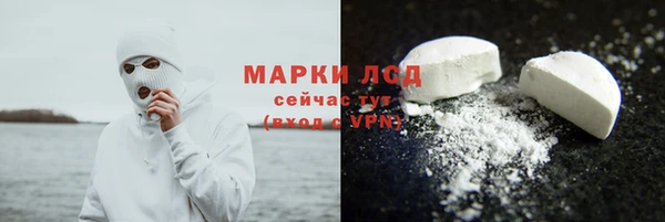 кокаин VHQ Краснослободск