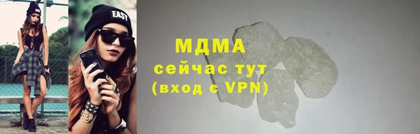 кокаин VHQ Краснослободск
