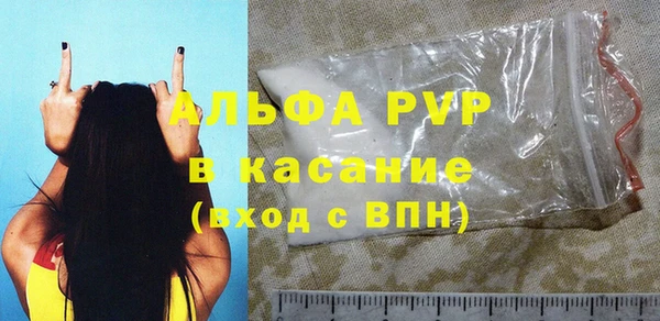 кокаин VHQ Краснослободск