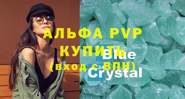 кокаин VHQ Краснослободск