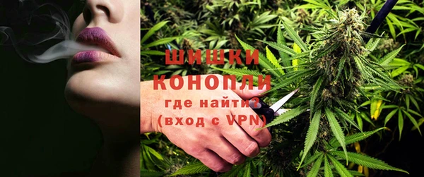 кокаин VHQ Краснослободск