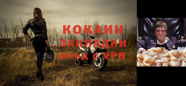 кокаин VHQ Краснослободск