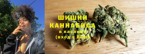 каннабис Красноперекопск
