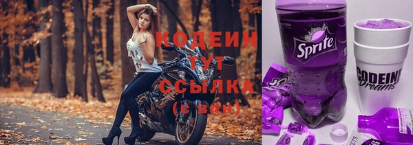 эйфоретик Краснотурьинск
