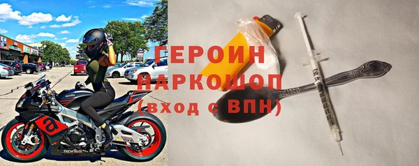 кокаин VHQ Краснослободск