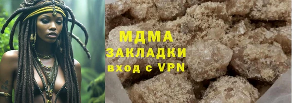 тгк Бикин
