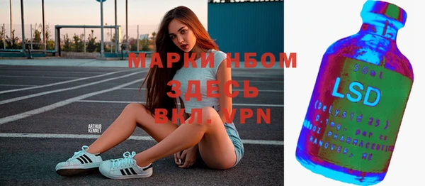 кокаин VHQ Краснослободск