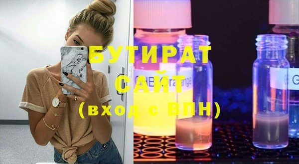 эйфоретик Краснотурьинск