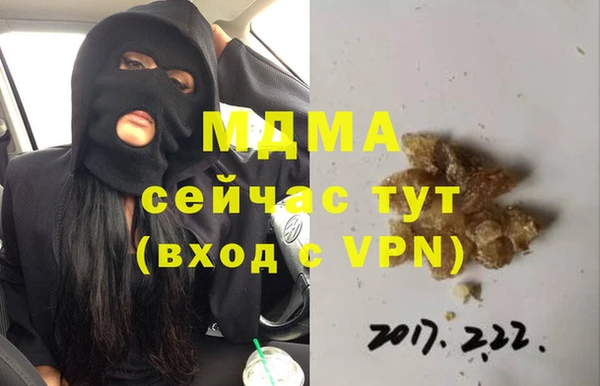 амф Козловка