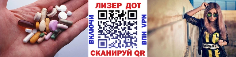 LSD-25 экстази ecstasy  Лаишево 