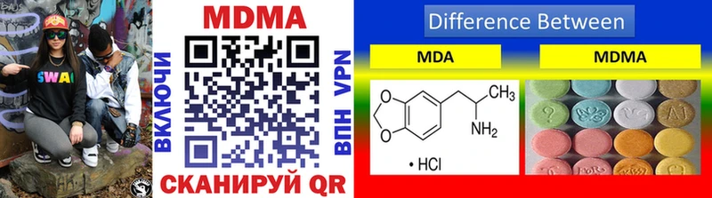 купить наркотик  Лаишево  MDMA молли 