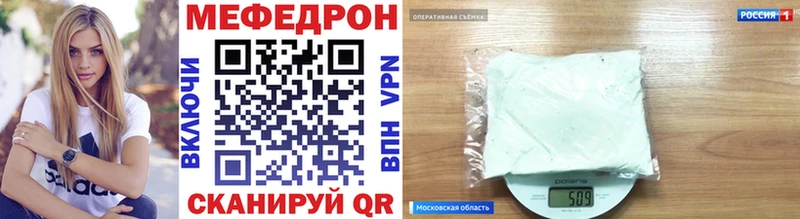 магазин продажи   Лаишево  МЯУ-МЯУ mephedrone 