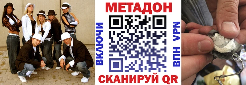 Метадон VHQ  МЕГА ссылка  Лаишево 